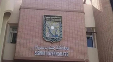 إعلان جديد.. أماكن الإيجار القديم السكني بمحافظة جنوب سيناء